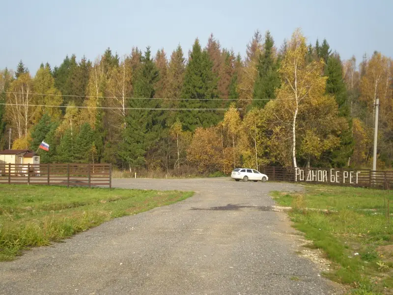 Дачный поселок берег. Можайское водохранилище. КП родной. Родной поселок. Родной берег.